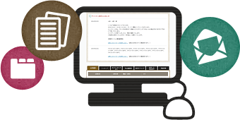 マイページとは？　イメージ