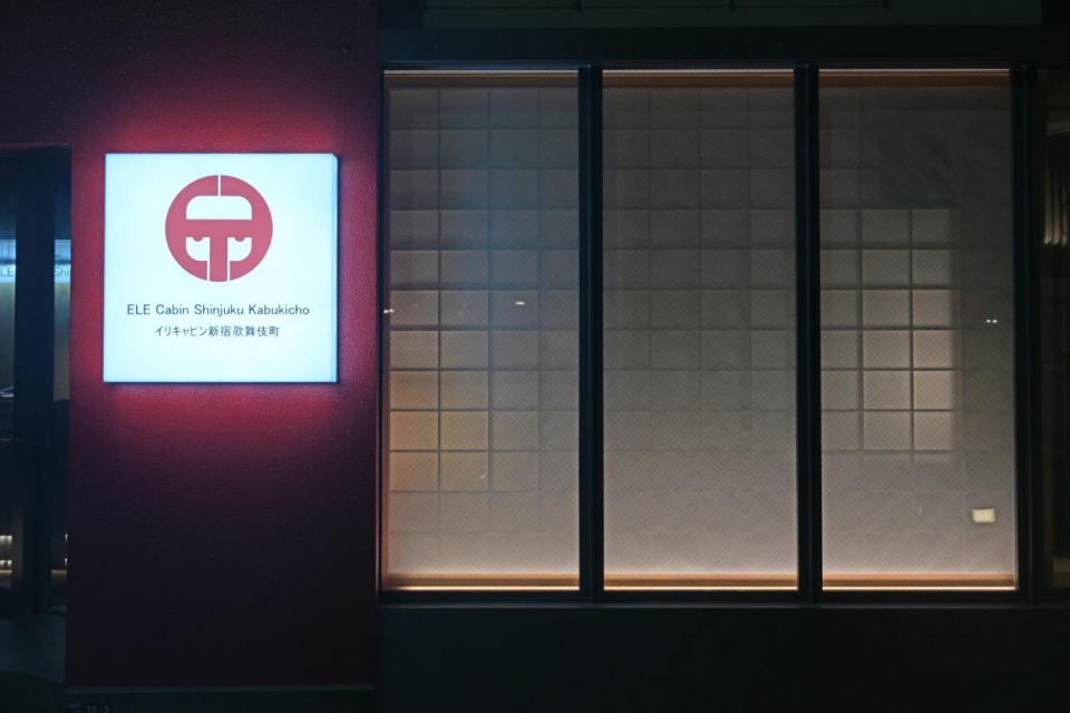 ELE Cabin Shinjuku Kabukicho